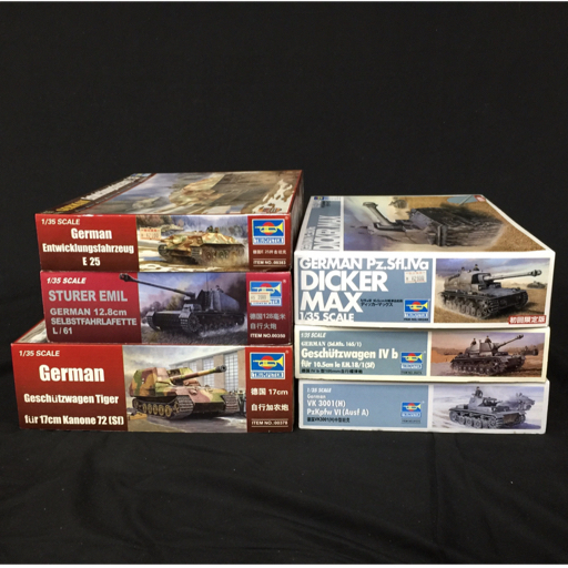 トランペッター 1:35 Ⅳ号a型 ディッカーマックス 初回限定版