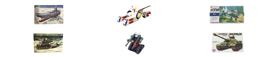 草津のプラモデルの買取について動画で紹介